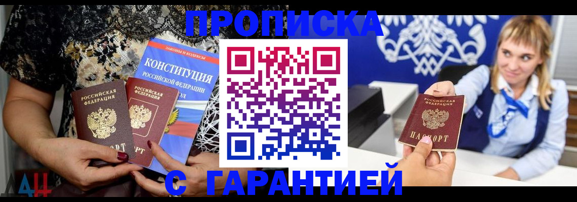 регистрация для школы в Астрахани